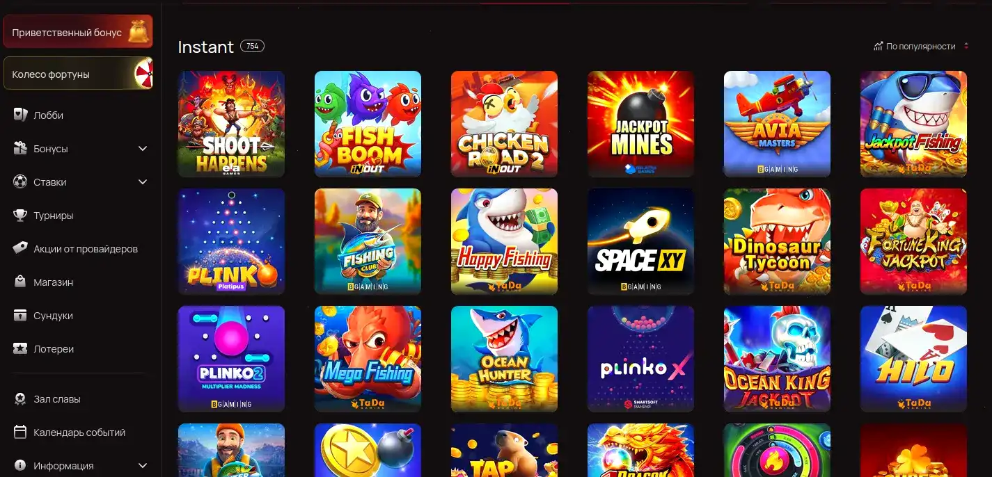 Live казино и дилеры в Панч